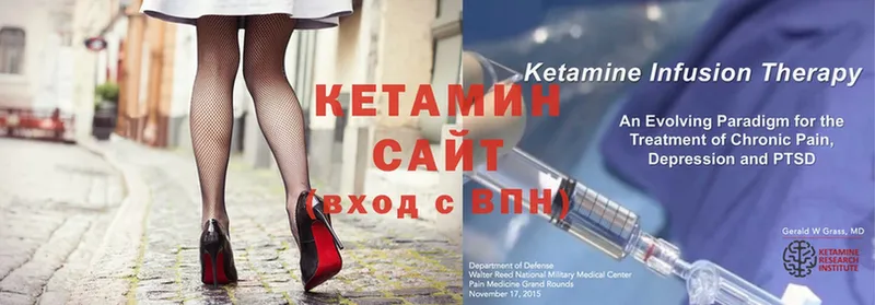 купить наркотики сайты  Алдан  Кетамин VHQ 