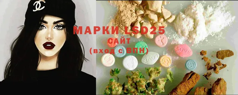 купить наркоту  Алдан  Лсд 25 экстази ecstasy 