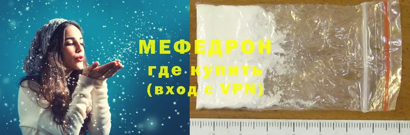 блэк спрут зеркало  Алдан  Меф mephedrone 